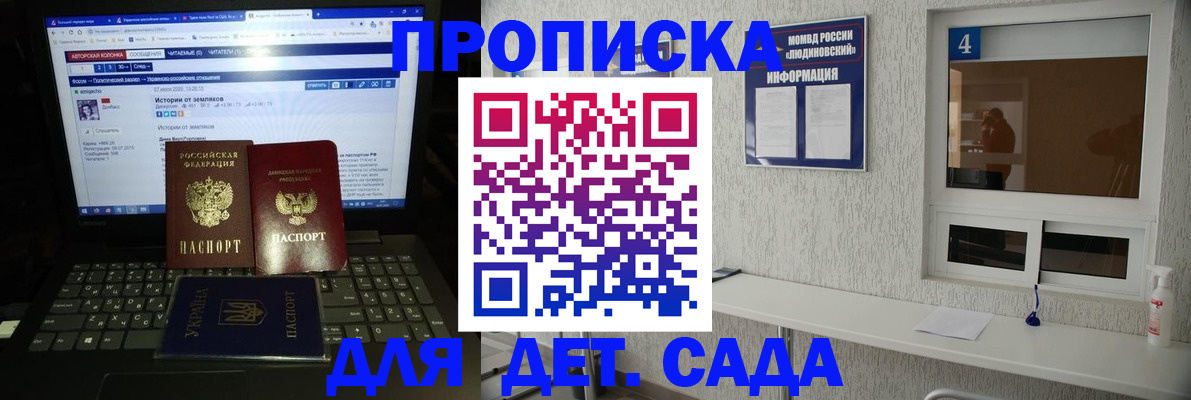 найти адрес прописки в Черепаново