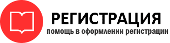 прописка в Черепаново id326914
